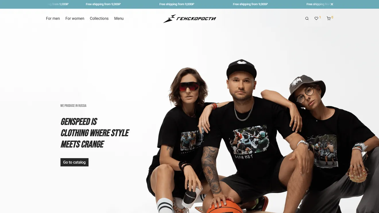 Development of an online store for the local clothing brand "Genskorosti". Integration of a payment system and a delivery module, along with the setup of an internal CRM system.
